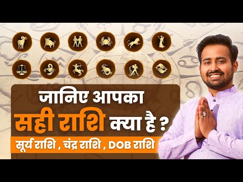 वीडियो: बेल्लामी ब्लेक का राशि चिन्ह क्या है?