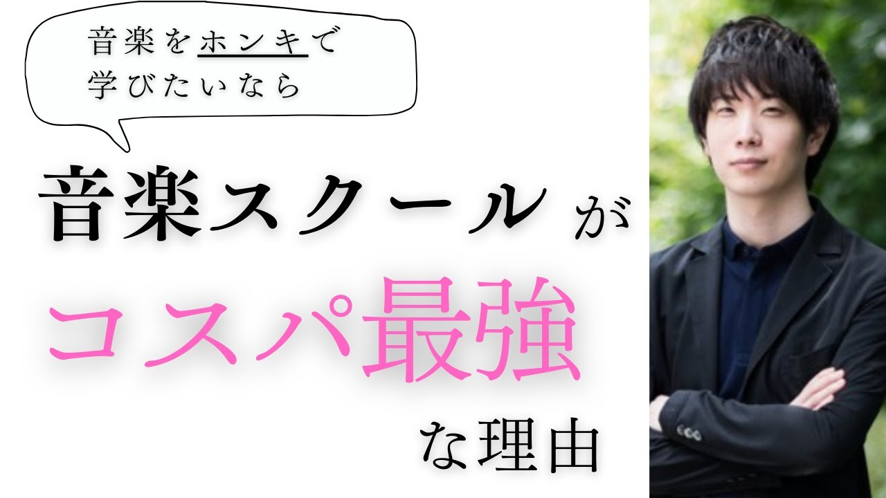 YouTube動画サムネイル