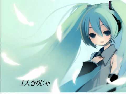 bitter  初音ミク