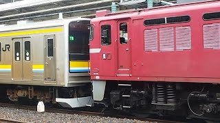 EF81-141[新潟]＋205系都ﾅﾊT18編成＋都ﾅﾊ205系T14編成KY入場廃回が大宮駅入線