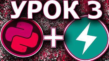 Query Params в Python FastAPI, Рефакторинг ответов сервера. Веб разработка на Питоне #3