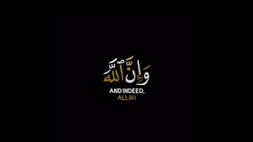 كروما شاشه سوداء قرآن كريم🍁 تلاوة خاشعة من سورة العنكبوت🍁 القارئ #اسلام_صبحي #القرآن_الكريم
