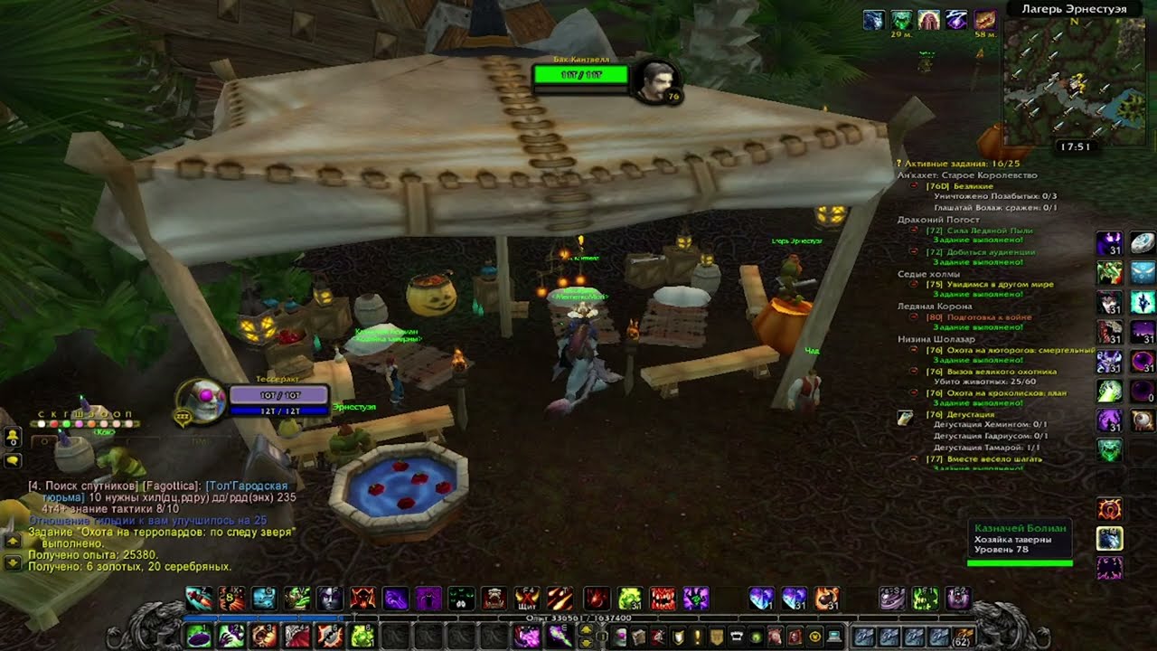 WoW Sirus x1 77lvl Чернокнижник