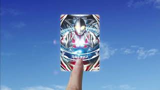 Ultraman Orb DX Orb Ring Japanese Commercial screenshot 2