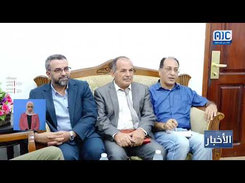 نشرة الأخبار الرئيسية من قناة عدن المستقلة 20 - 4 - 2025م