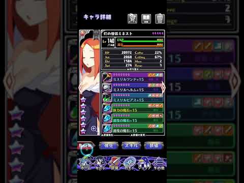 魔界ウォーズ 火属性 転生の間 2層 Youtube 魔界ウォーズ 火属性 転生の間 2層 Youtube