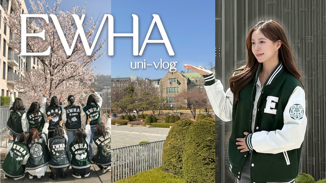 이대 홍보대사🪽입학식 의전 그리고 개강 uni vlog⋆ ₊ ﾟ| 이화여대 25•26학번 💚 | 이화엑소, 이화로사, 대학생 자취