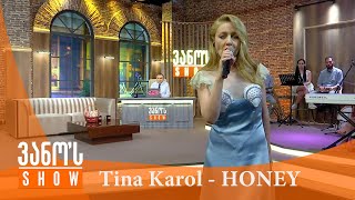 Tina Karol - HONEY