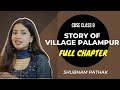 Story of village palampur  full chapter  class 9 economics  cbse class 9 sst  shubham pathak