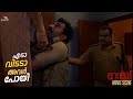 "എടാ വിടടാ..അവർ പോയി "