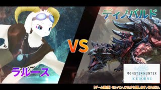 【昼カツ】モンスターハンターアイスボーンをやっていくよ～！【ケモノ系Vtuber】