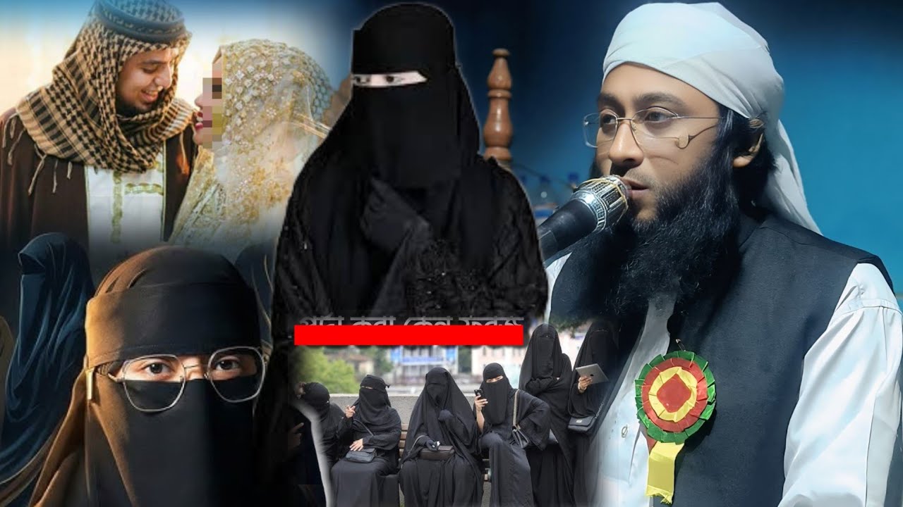 Maulana Imam Husain Tabligi  স্বামী স্ত্রীর সম্পর্কে অসাধারণ আলোচনা।