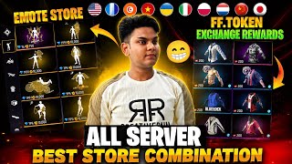 FREE FIRE ALL SERVER BEST STORE 😱 COMPARISON 🔥 RARE ITEMS &amp; REWARDS REVEALED 🤯