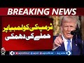 Trump Issues Threats | Colombia, Venezuela, India &amp; Global Policy Updates - Aaj Pakistan News