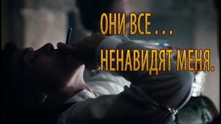 Я СТАНОВЛЮСЬ ХУЖЕ... ТОМАС ШЕЛБИ // HOUSE SHELBY (ОСТРЫЕ КОЗЫРЬКИ)