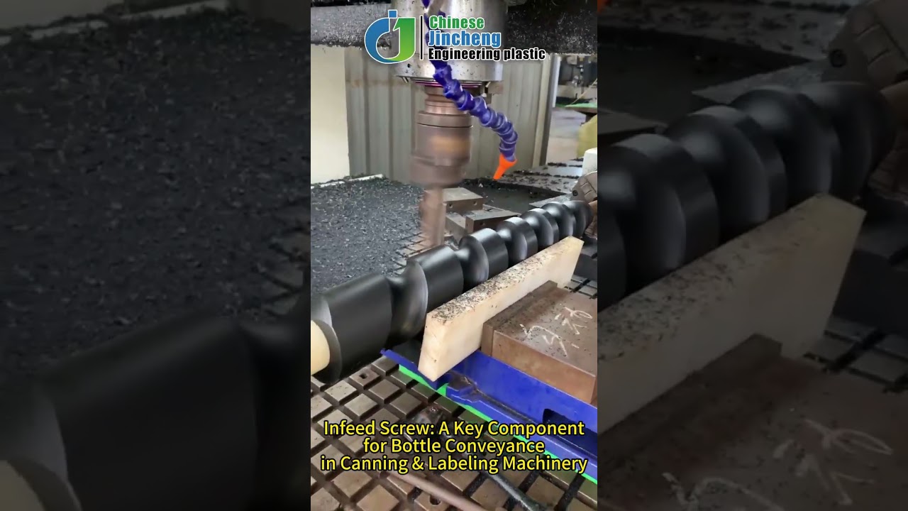 Infeed Screw: A Key Component for Bottle Conveyance in Canning & Labeling Machinery