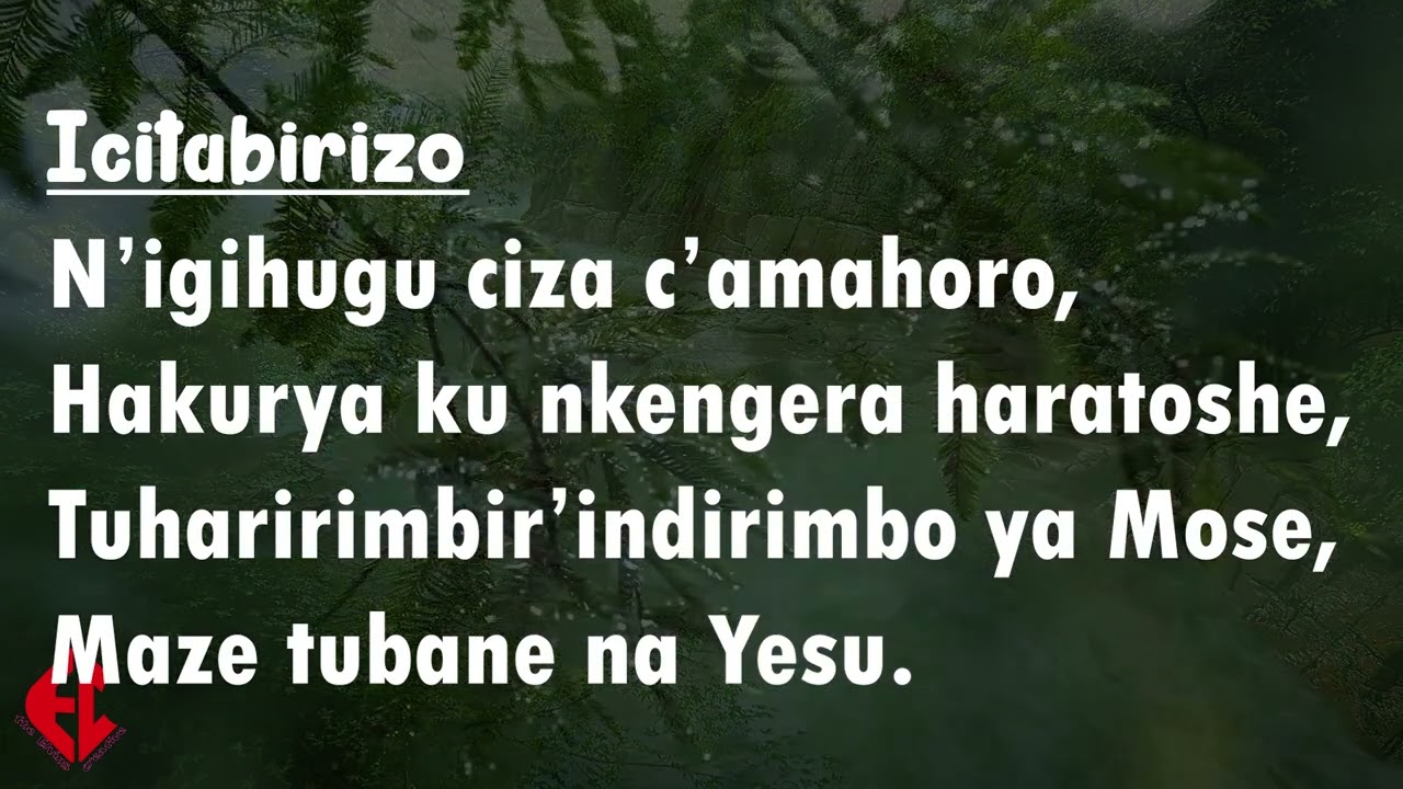 047 MPAGAZE KU NKENGERA
