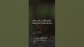 سورة آل عمران بصوت الشيخ عبدالله موسى 🥺💔 #القرآن_الكريم #تلاوات #ستوريات #اسلاميات #السعودية
