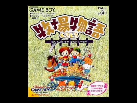 Harvest Moon GB OST 牧場物語 サントラ Game Boy