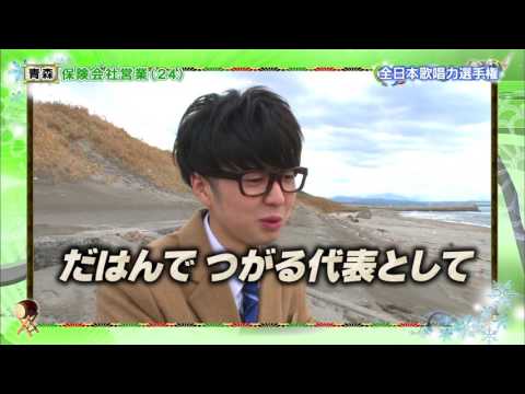 【2014歌唱王】準決勝⑰佐々木陽吾さん(24)保険会社営業[1-3]