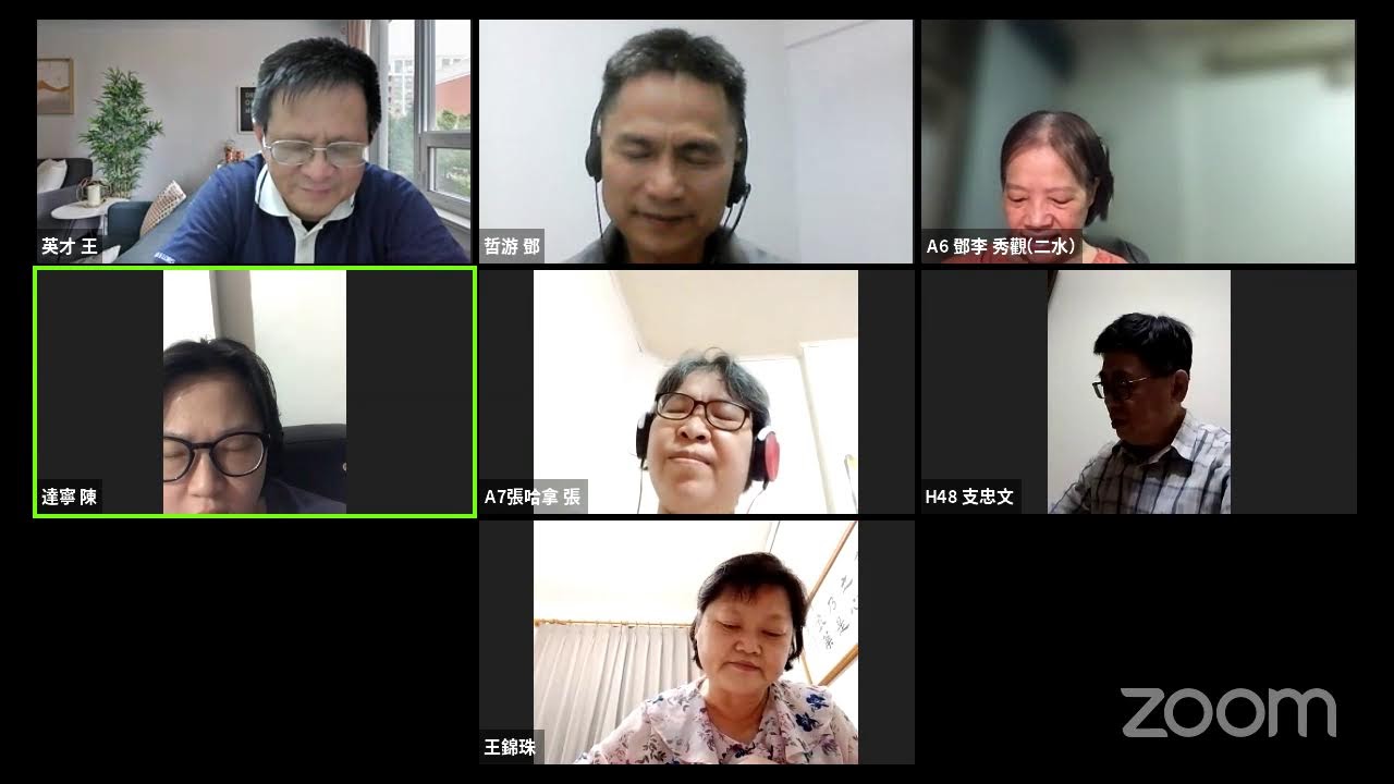 2021年11月3日彰南二區詩歌賞析大本詩歌第3首