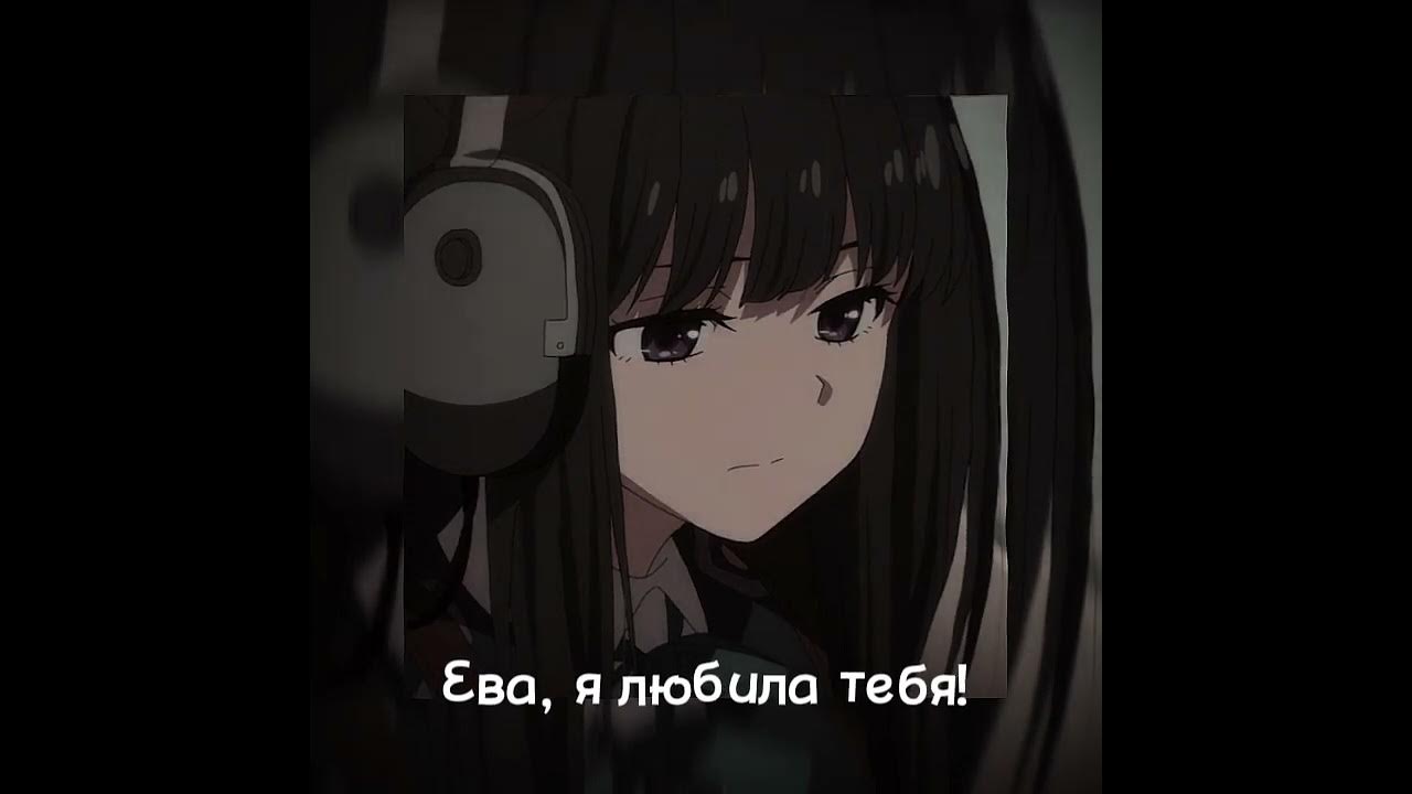 Eva speed up. Eva speed up