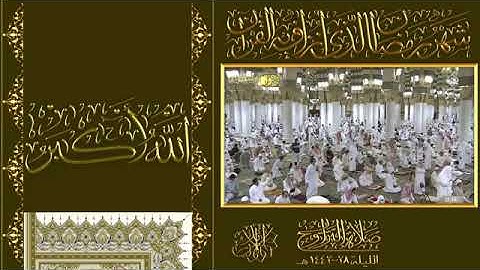 صلاه التراويح المسجد النبوي الشيخ أحمد طالب(تلاوه حجازيه رائعه لسوره الرحمن) ليله ٢٧رمضان_١٤٤٢