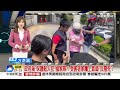 20260801 1900 中視新聞全球報導