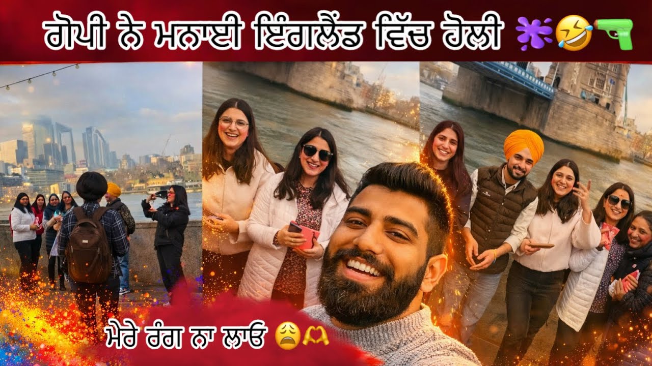 Gopi Ne Manayi England Ch Holi 🫟🤣🔫 Gopi Shoker New Vlog