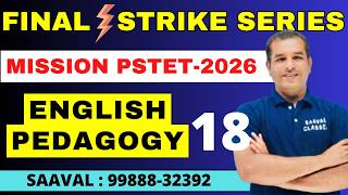 Lec-18 Speaking Skills | FINAL STRIKE | English Pedagogy | PSTET | SAAVAL CLASSES M: 95693-66100