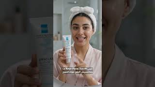 كريم للحبوب والبشرة الدهنية #youtubeshorts #بنات #glowskin