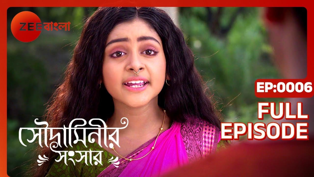 EP 6Soudaminir Sansar - Индийское бенгальское телешоу - Же Бангла