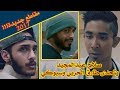مقاطع صلاح عبدالمجيد مع طارق الحربي و سبوكي 2017 Bovlix 