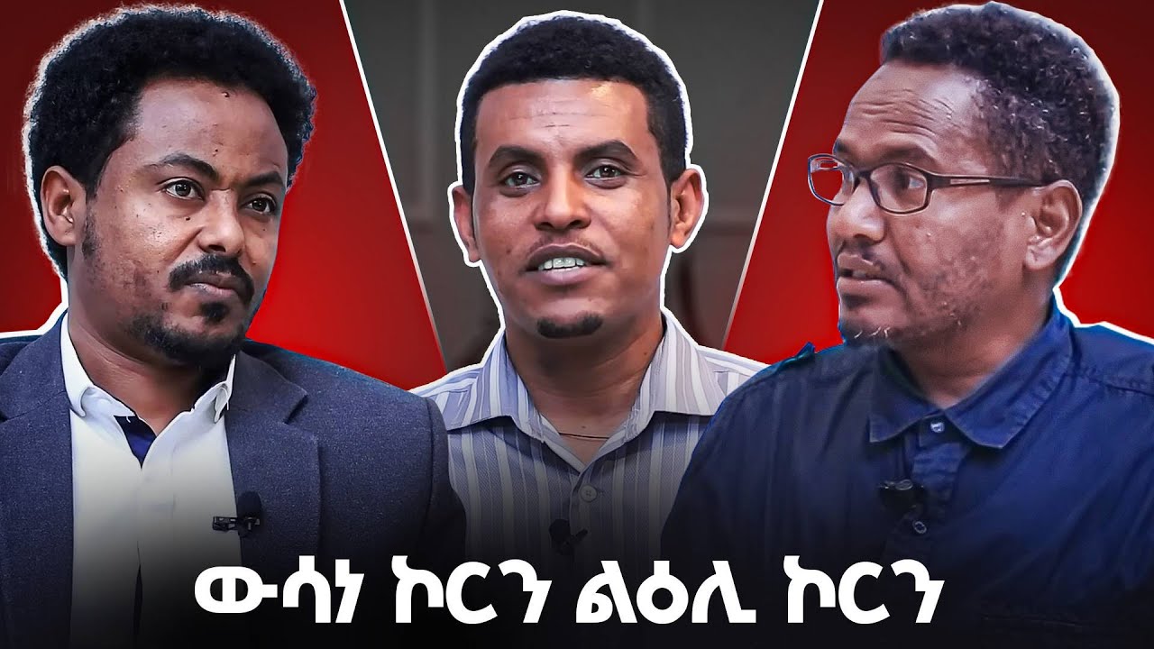 #ክትዕ | 