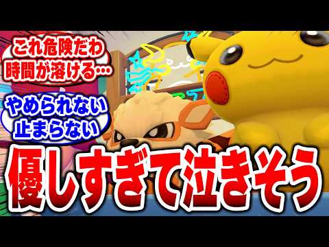 「プレイしてない時間がつらい」←この感覚わかる人いる？【ぽこあポケモンが神ゲーな理由】#ぽこあポケモン #Switch2 #任天堂