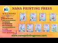 📚 UKG Books for Sale @ Nana Printing Press