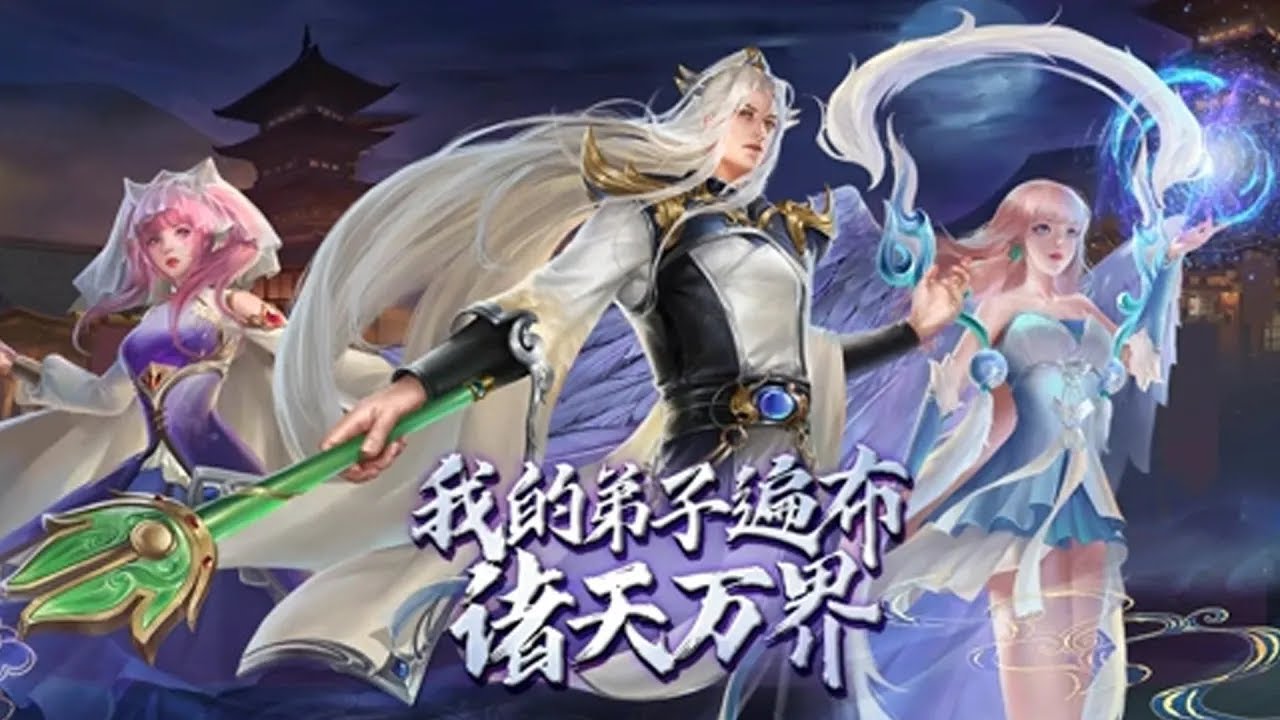 【Multi sub】My Disciples are all over the World EP 1-110 #animation  #anime