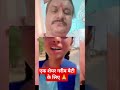 गरीबी रास्ता रो सकती है (सपने नहीं)😱😭#viralmoment #trending #viralposts #todaythought #dailythoughts