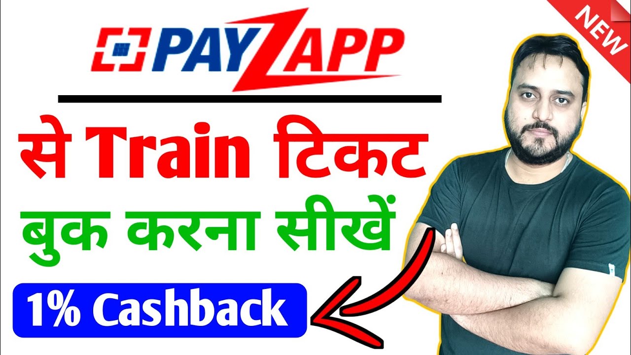 Payzapp 1% Cashback On Tatkal Train Ticket Booking | Payzapp Se Tatkal Ticket Kaise Book Karen