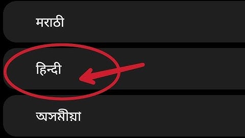 Hindi language set tecno pop 6 pro | how to set hindi language, language setting