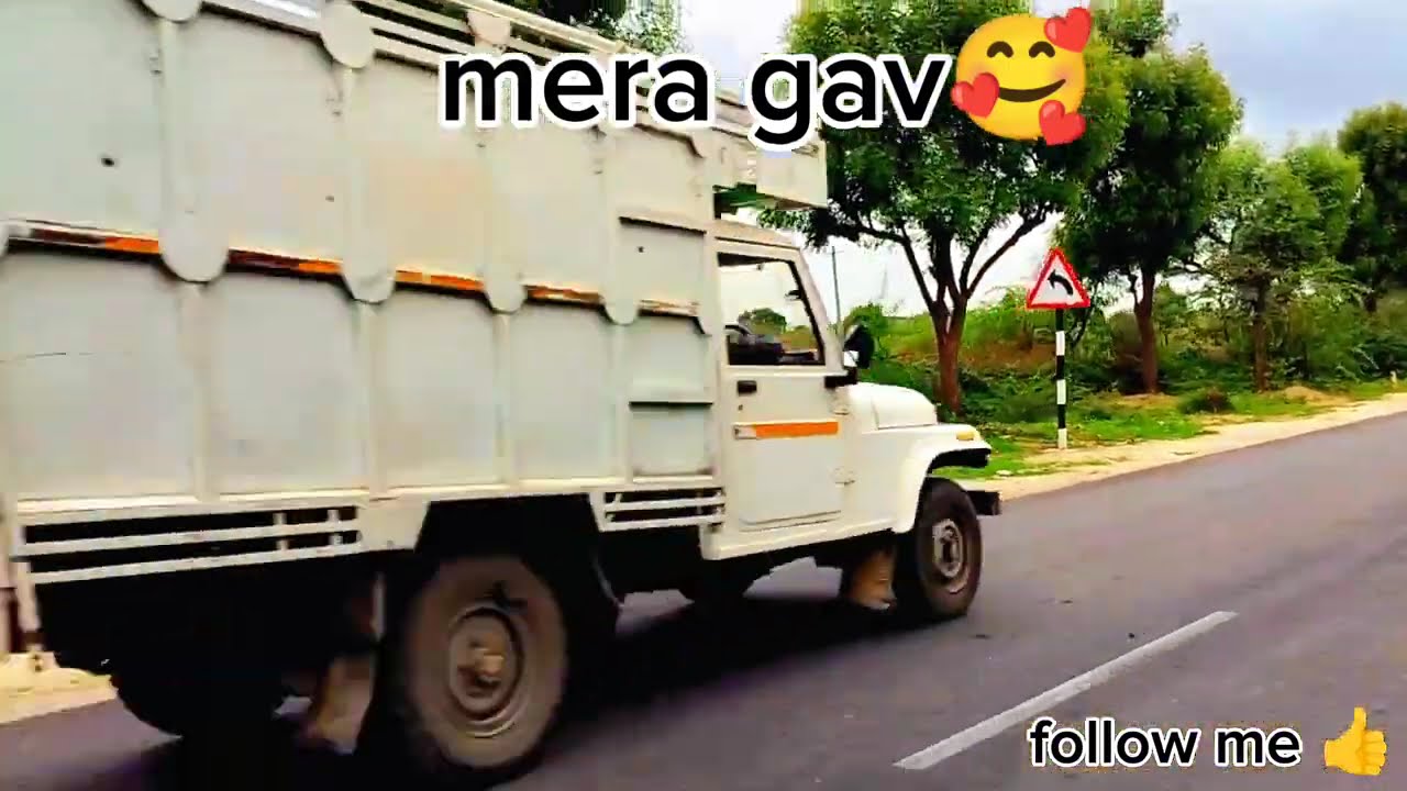 Mera gav #myvillage#viral #vlog 
