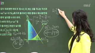 201310교육청A21@이하영@ebs