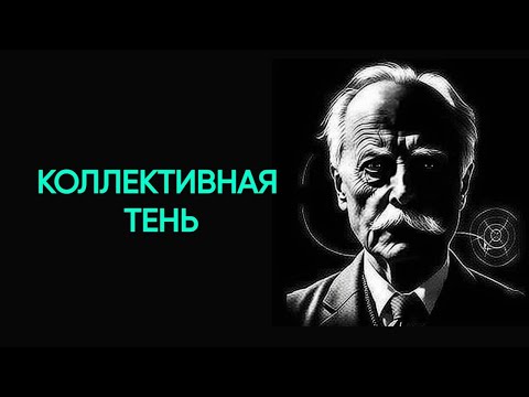 Массовый ПСИХОЗ - как все население становится психически БОЛЬНЫМ