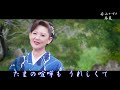 春嵐 若山かずさ
