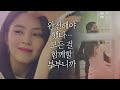 완전해야 했다 무슨 일이 있어도 흔들리면 안 되는 거니까 부부의 세계 The World Of The Married 15회