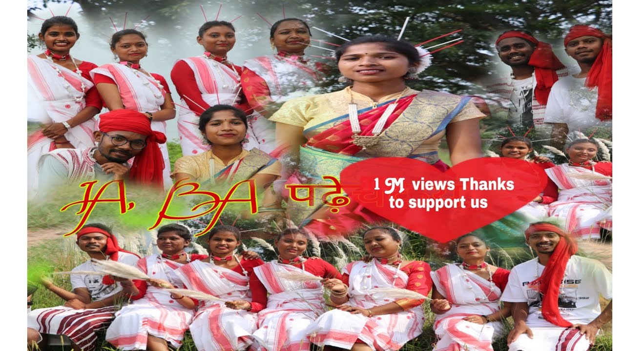 Pellow era kaloy # I A , B A  पढ़चकाय, पेल्लो एरा कालोय # sarkari nawkri # kurukh nagpuri song