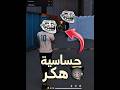 أقوى إعدادات حساسية الهيدشوت في تاريخ فري فاير اعدادات فري فاير فري فاير أقوى إعدادات حساسية الهيدشوت في تاريخ فري فاير اعدادات فري فاير فري فاير