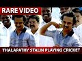 Rare of thalapathy stalin playing cricket  funnett