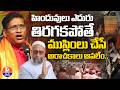 VHP Ravinuthala Shashidhar Talks About Hindu Dharma | Hindu Sammelanam | RSS | Pallavi Sanathan