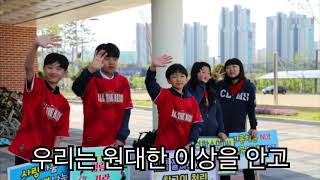 청림중학교 교가